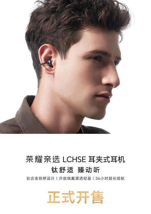 荣耀x6没有耳机孔怎么办？替代方案和解决方法？  第2张