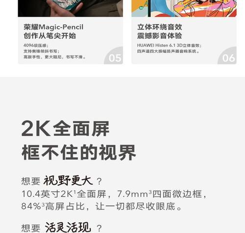 荣耀x6没有耳机孔怎么办？替代方案和解决方法？  第3张