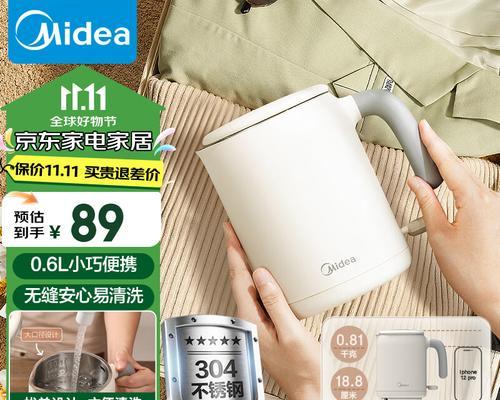 电热杯使用移动电源的方法是什么？  第1张