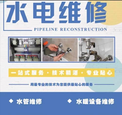 热水器维修什么专业？专业维修人员如何选择？  第1张
