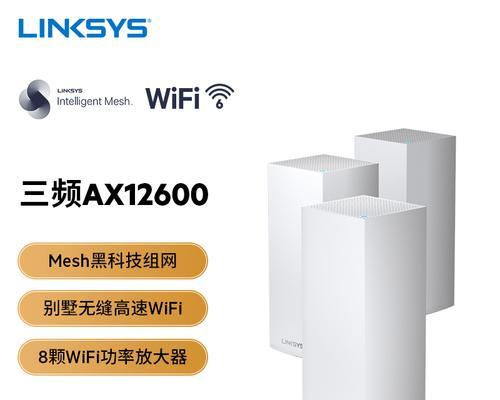 京东自营三频路由器性能如何？  第1张