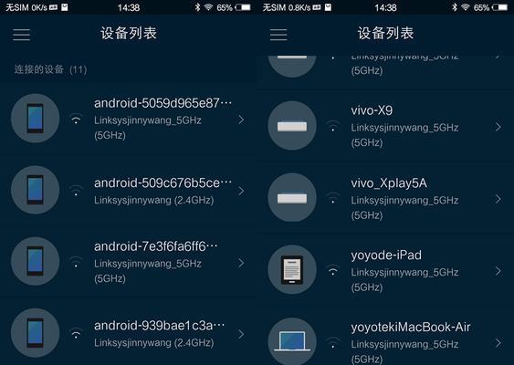京东自营三频路由器性能如何？  第2张