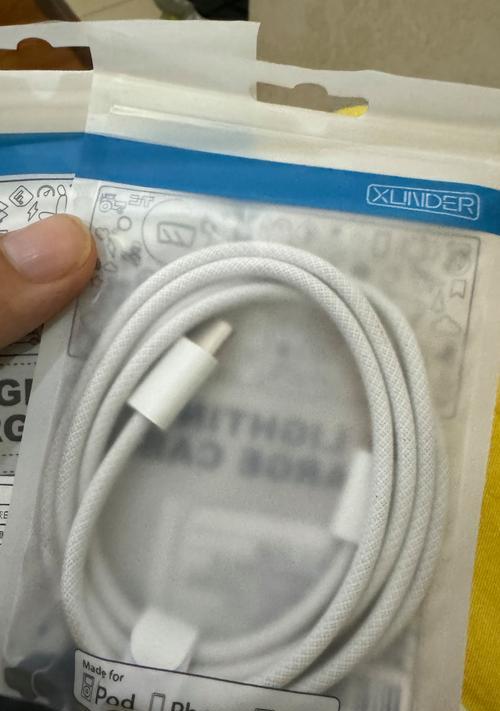 苹果快充线接口类型是什么？  第2张