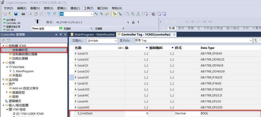 工作室专用网关设置方法是什么？  第1张