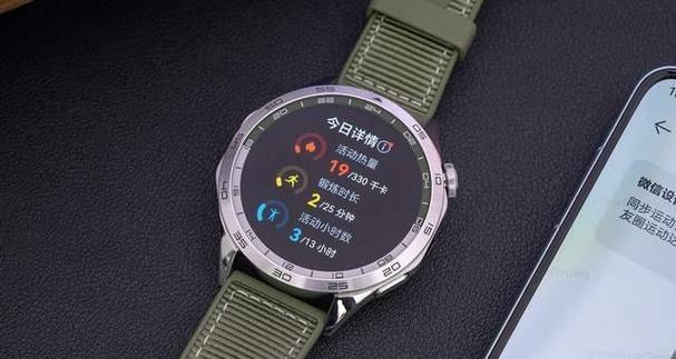 智能手表户外徒步怎么设置？有哪些实用功能？  第1张