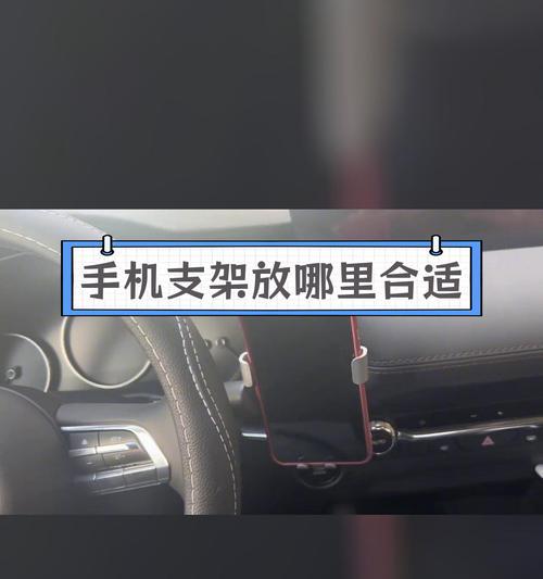 苹果手机卡摄像头支架使用方法是什么？如何正确安装？  第3张