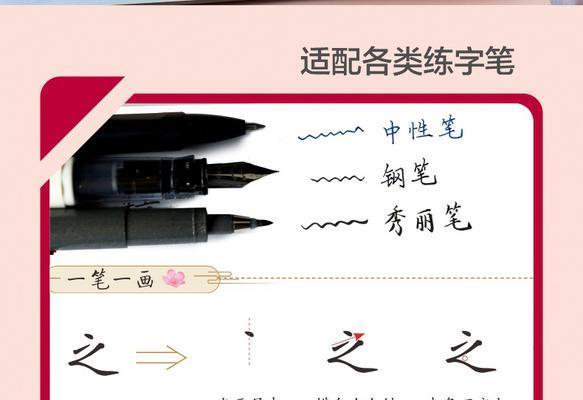 手写笔多功能键如何使用？有无相关使用视频教程？  第1张