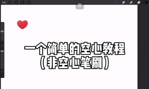 手写笔多功能键如何使用？有无相关使用视频教程？  第2张