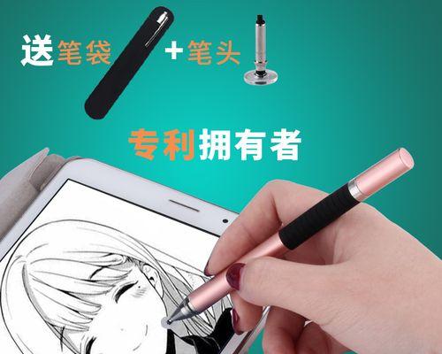 手写笔多功能键如何使用？有无相关使用视频教程？  第3张