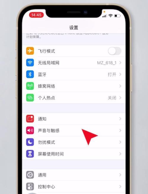 苹果手机明暗模式如何关闭？操作过程中遇到问题怎么办？  第3张