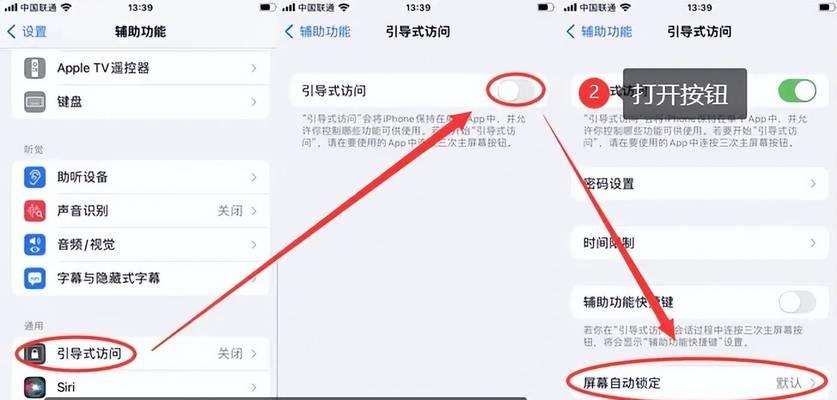 苹果手机明暗模式如何关闭？操作过程中遇到问题怎么办？  第1张