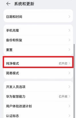 苹果手机明暗模式如何关闭？操作过程中遇到问题怎么办？  第2张