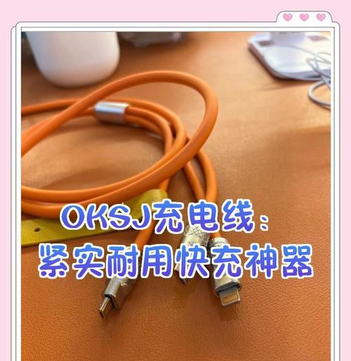 手机闪电充电器线接法是什么？安全吗？  第2张