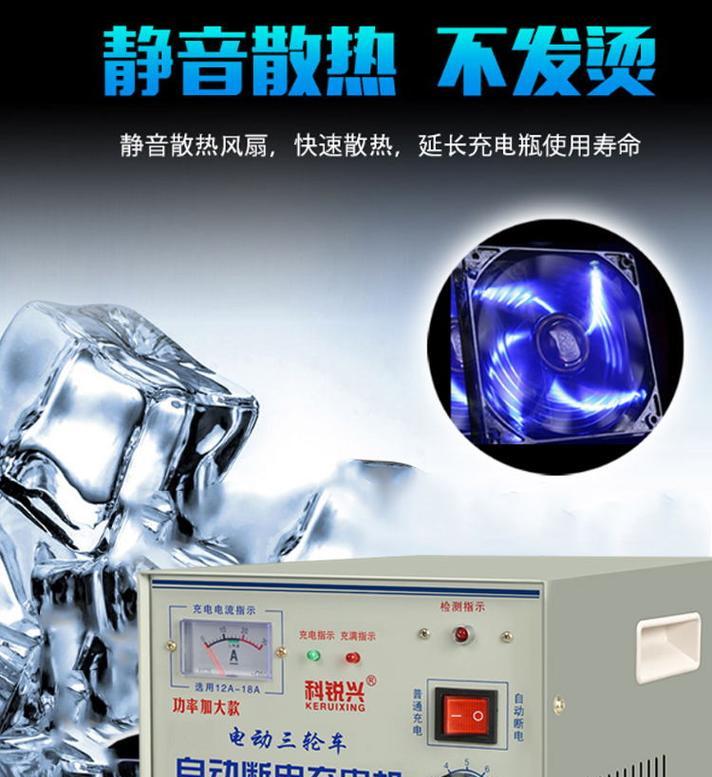 血压计有充电器为什么还要装电池？这是为什么？  第3张