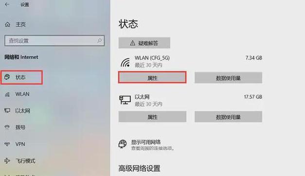 平板电脑图片自动浏览功能如何设置？有哪些设置技巧？  第1张