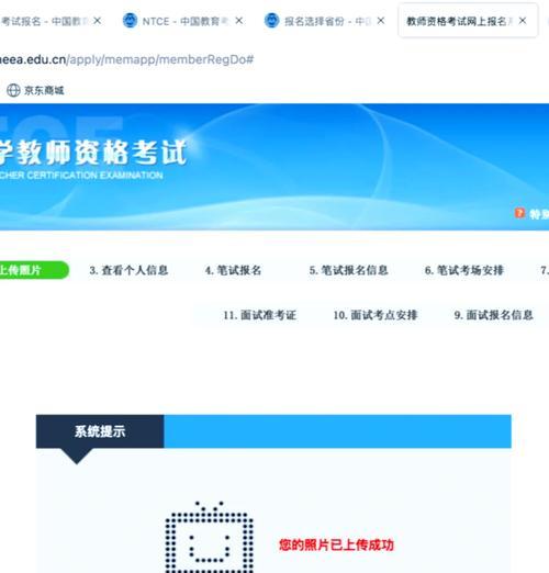 平板电脑图片自动浏览功能如何设置？有哪些设置技巧？  第2张