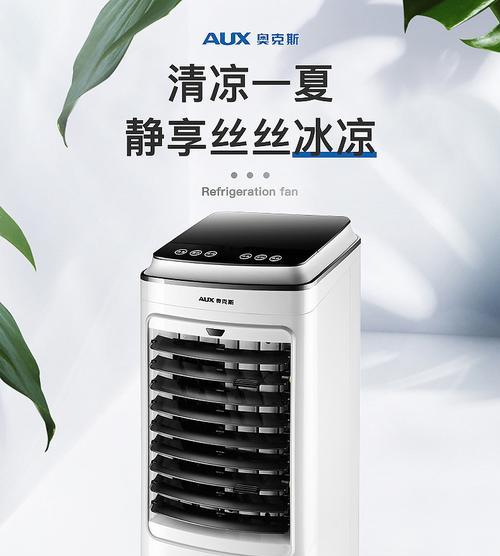 奥克斯落地电风扇质量如何？值得购买吗？  第3张