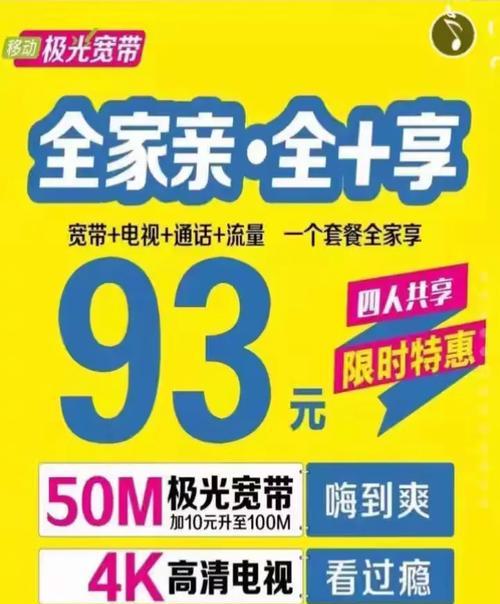 机顶盒流量被盗如何处理？如何防止未来再次发生？  第2张
