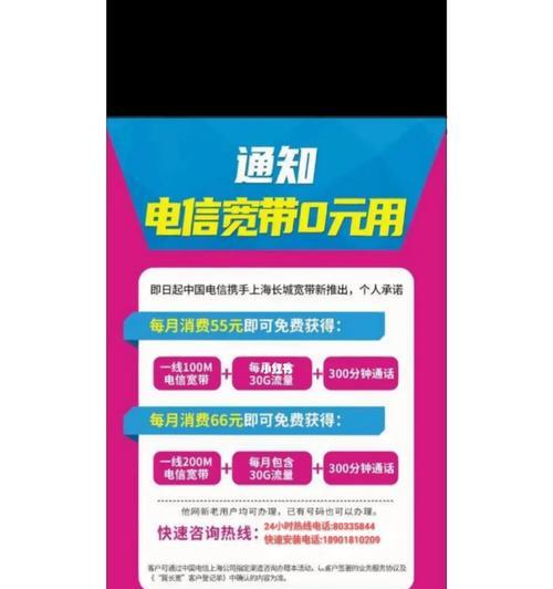 机顶盒流量被盗如何处理？如何防止未来再次发生？  第3张