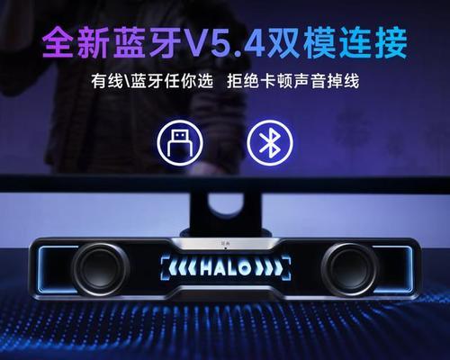 纽曼音箱配对方法？如何连接其他设备？  第2张