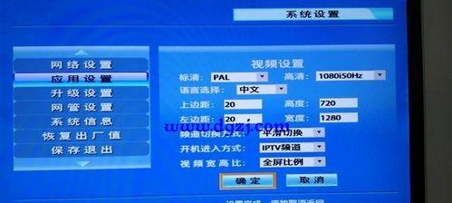 电信智能机顶盒不通电怎么办？有哪些可能的原因和解决方法？  第3张