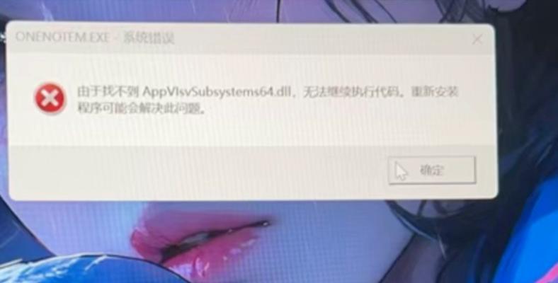 平板电脑开机后无法启动怎么办？  第3张