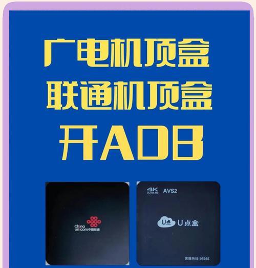 如何选择适合的简单机顶盒？  第1张
