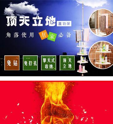 石灰墙面置物架安装步骤是什么？  第2张