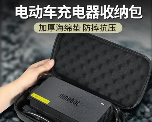 9号电动车推荐使用哪种充电器？如何选择合适的充电器品牌？  第1张