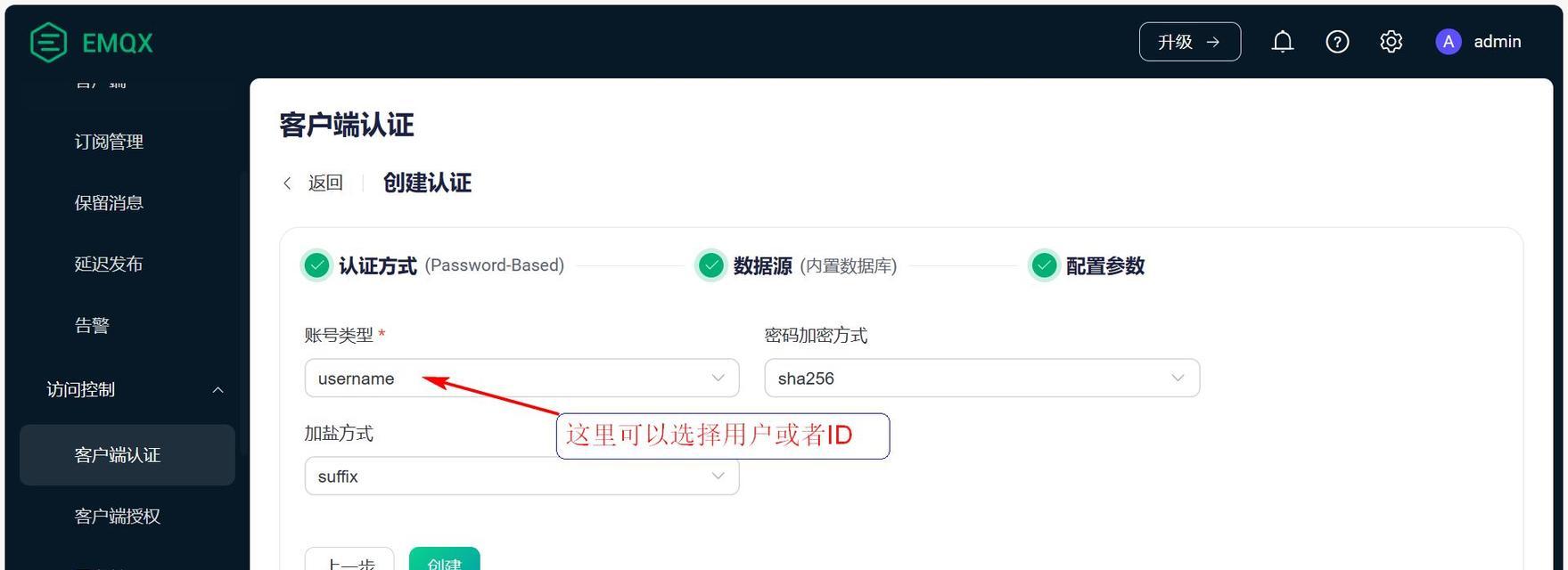 云服务器外地访问设置步骤是什么？  第3张
