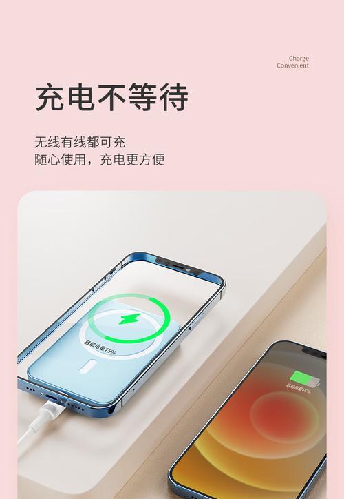 范特西移动电源的小物件使用方法是什么？  第3张