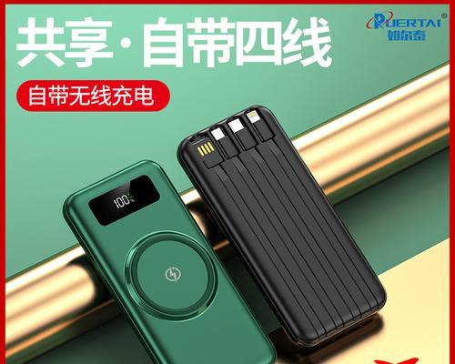 范特西移动电源的小物件使用方法是什么？  第1张
