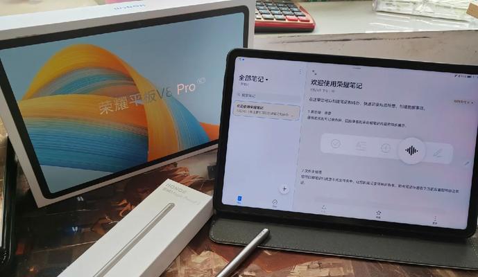 荣耀v8电脑模式切换平板模式的步骤是什么？  第3张