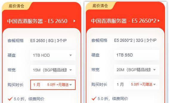 福建租服务器有什么用？租用服务器的好处是什么？  第2张