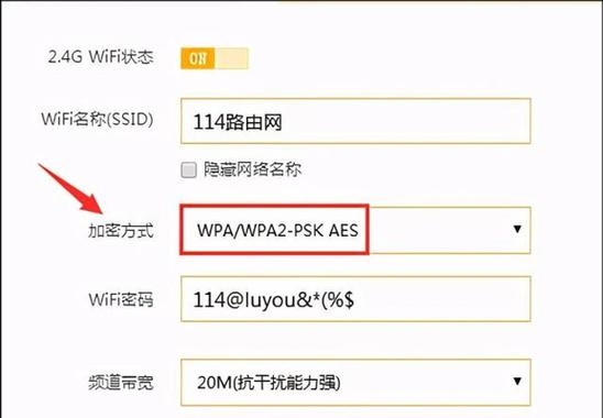 网关设置页面怎么打开？打开后有哪些功能？  第2张