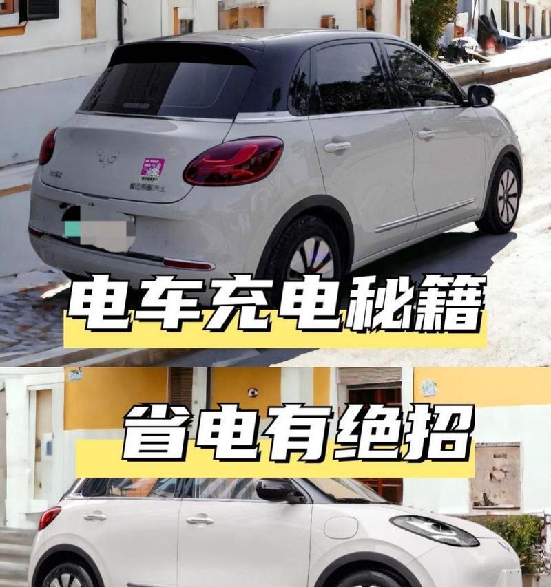 缤果前排充电器的标准电压是多少？  第3张