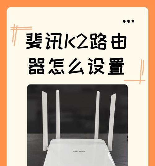 路由器出厂设备是什么？如何进行设置？  第1张
