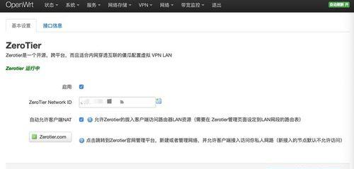如何玩转网关设备教程图解？操作步骤是什么？  第3张