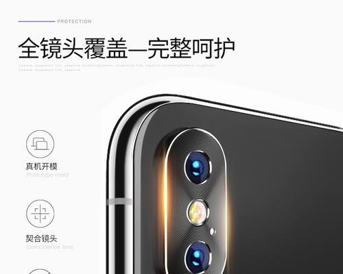 苹果手机画三个摄像头的技巧？如何实现？  第2张