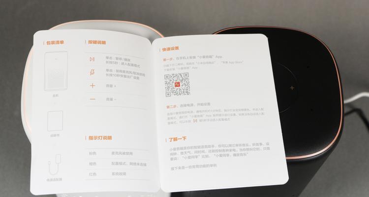 小米网关电源接法有几种？  第1张