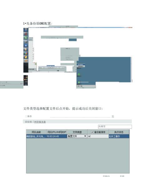 服务器如何更换用户登录？步骤有哪些？  第1张