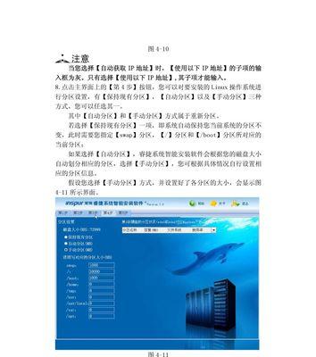 服务器如何更换用户登录？步骤有哪些？  第2张