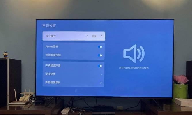 松下相机音量调节方法是什么？如何设置最佳音量？  第2张