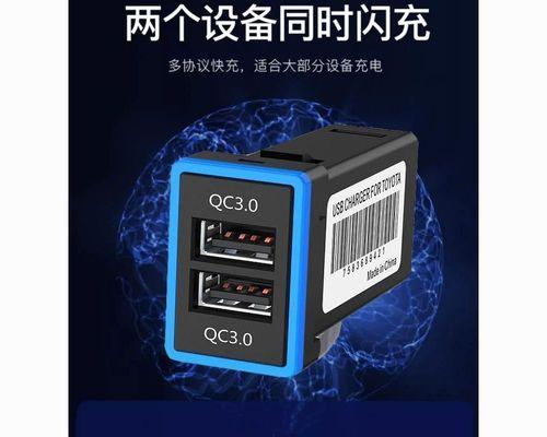 霸道车载充电器最大功率是多少？适用哪些设备？  第1张