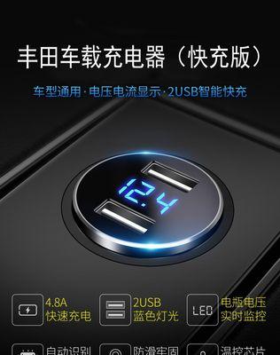 霸道车载充电器最大功率是多少？适用哪些设备？  第3张