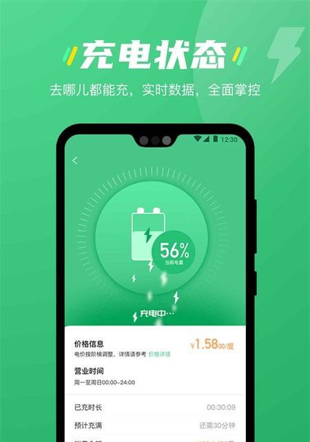 打印照片机充电器使用步骤是什么？  第1张