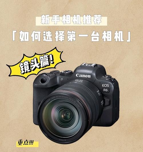 相机曲轴镜头功能特点是什么？  第3张