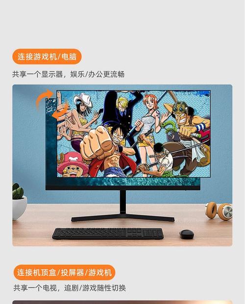 机顶盒屏幕投屏电脑步骤是什么？  第2张