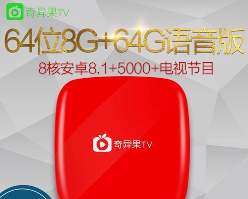 移动和悦机顶盒激活步骤是什么？遇到问题如何解决？  第3张