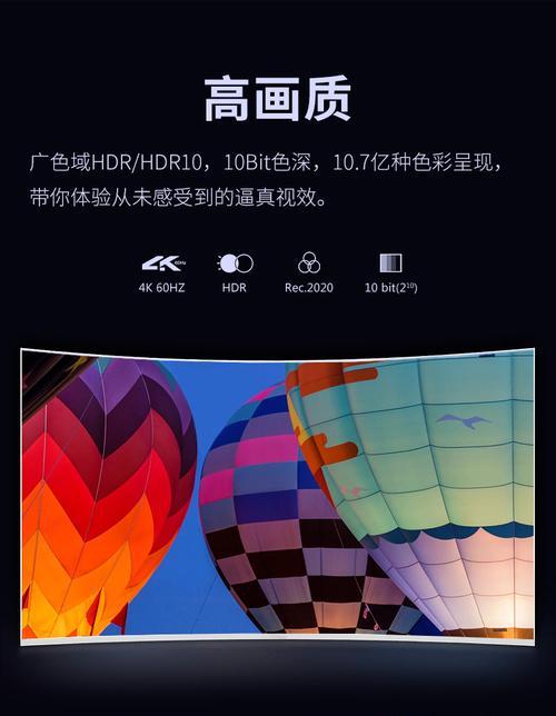 机顶盒影院音响投影设置步骤是什么？  第1张